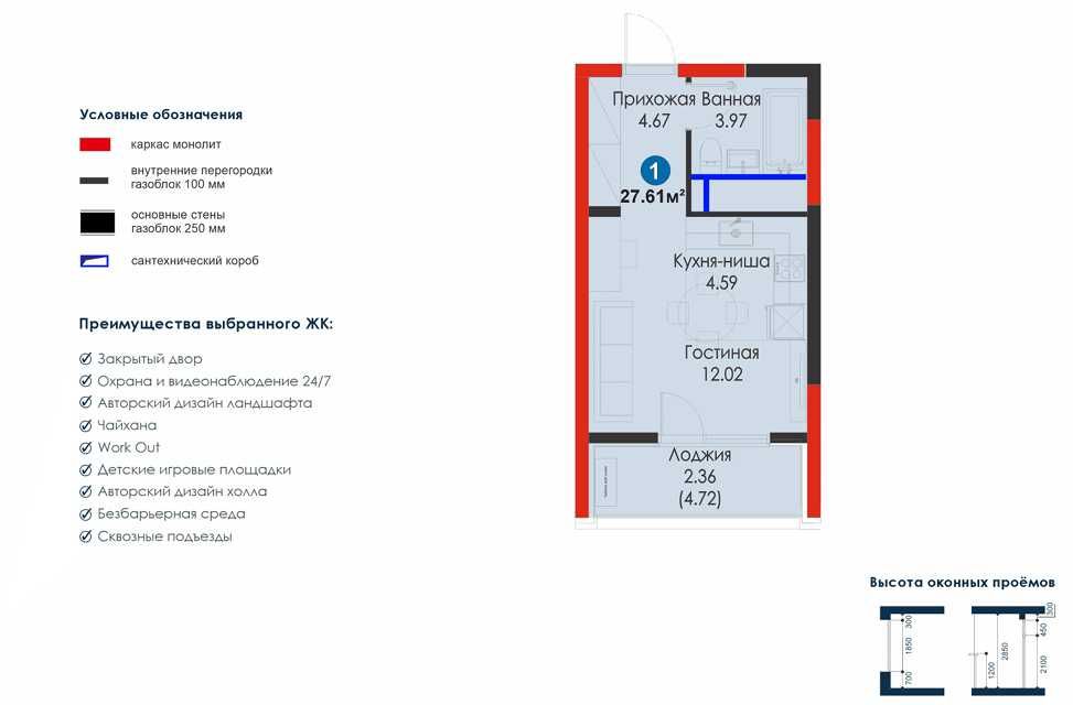 Новостройка, ЖК Yangi Baxt, 1 комнатная, Рахат (XS)