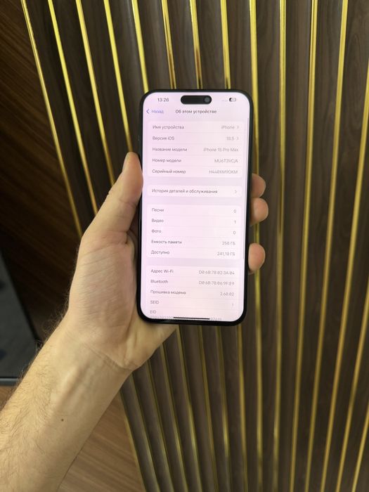Iphone 15 Pro Max 256 Айфон 15 Про Макс 256
