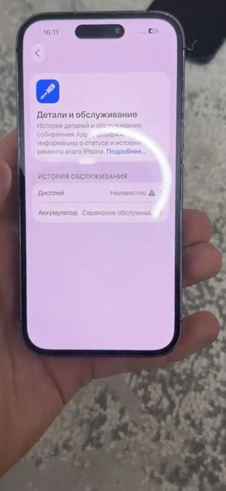 Айфон 14про 128гб