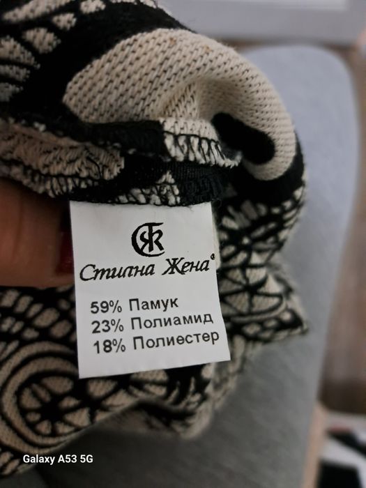 Дамска официална рокля L - размер