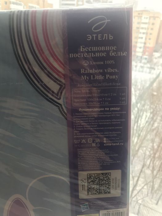 Комплект постельного белья