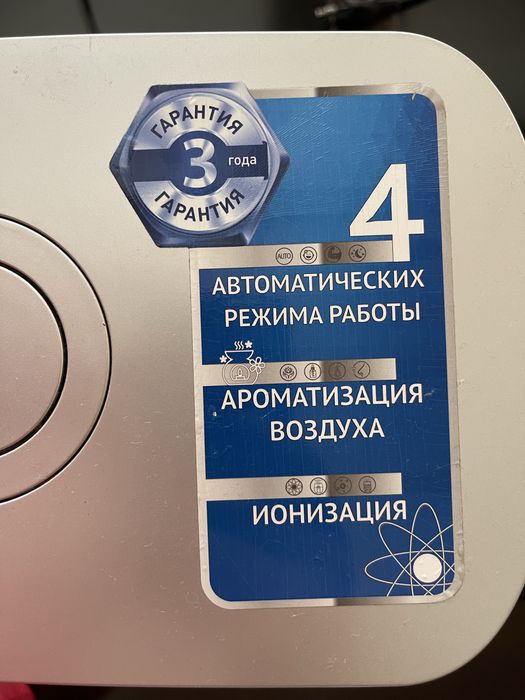 Увлажнитель воздуха ультразвуковой