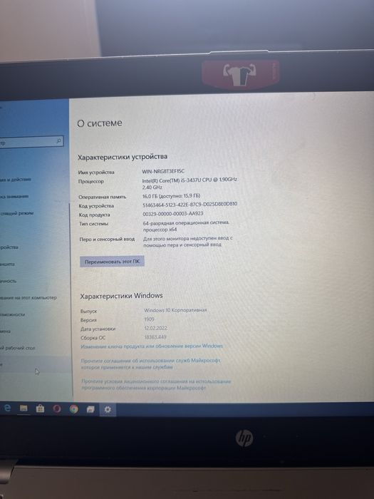 Продам ноутбук HP