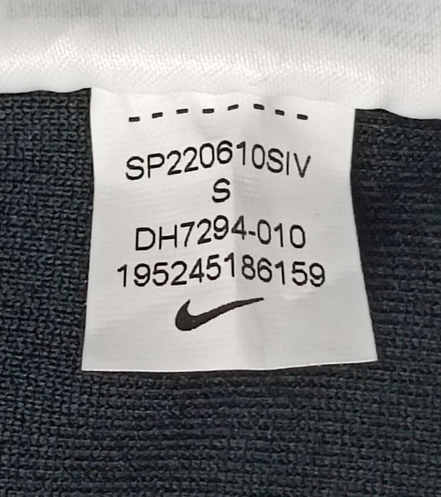 Nike Retro Fly Jacket оригинално горнище S Найк спорт суичър горно яке