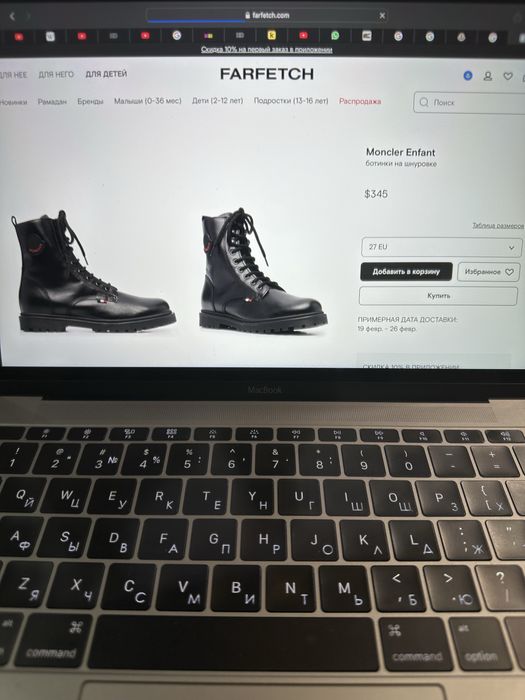 Ботинки Moncler оригинал