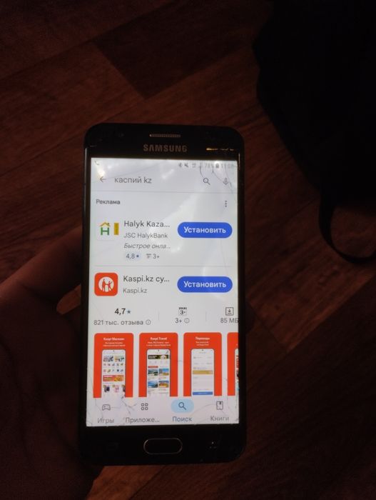 Самсунг ж 5 продам