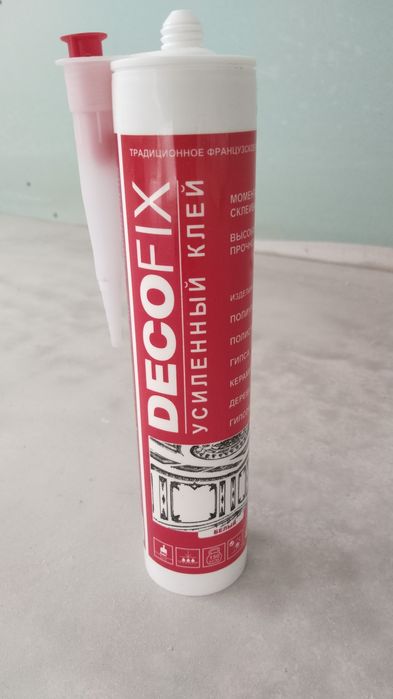 Продам клей для внутренней отделки