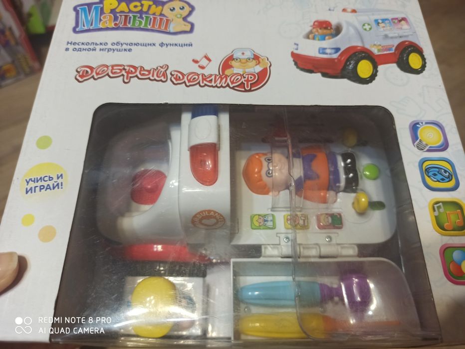 Игрушки для детей и малышей