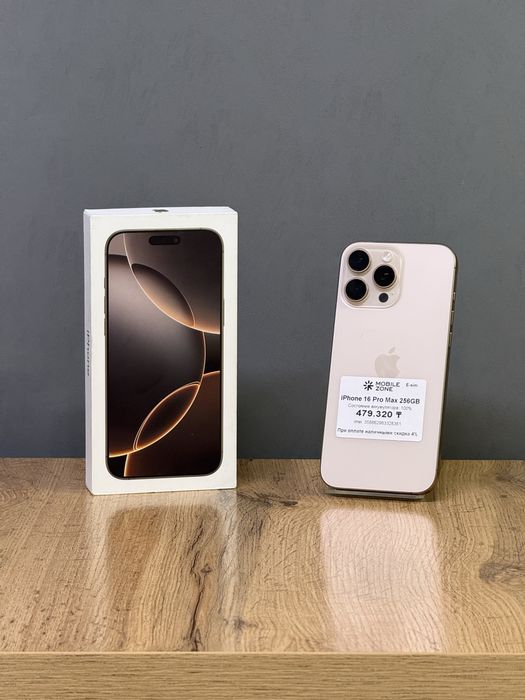 Iphone 16 Pro Max 256 GB 100% | Mobile Zone