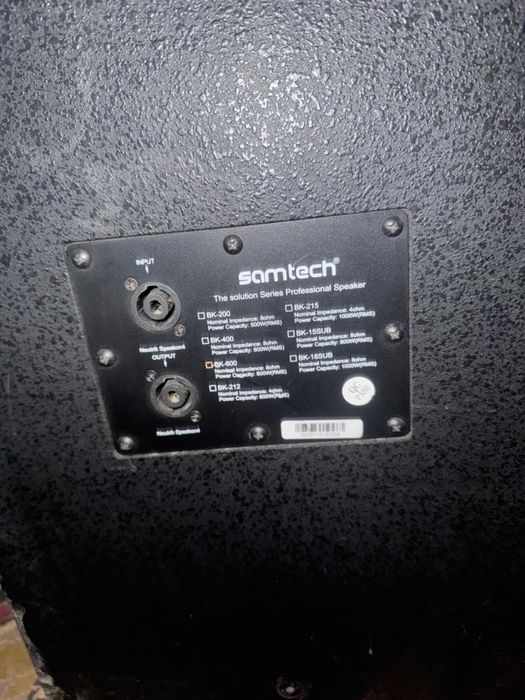 Музыкальная аппаратура