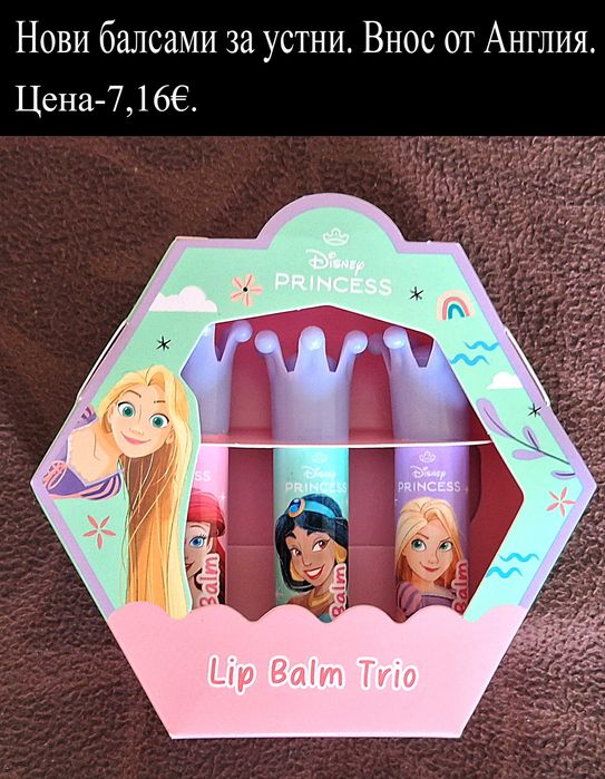 подаръчни комплекти, цени в горната част на снимките