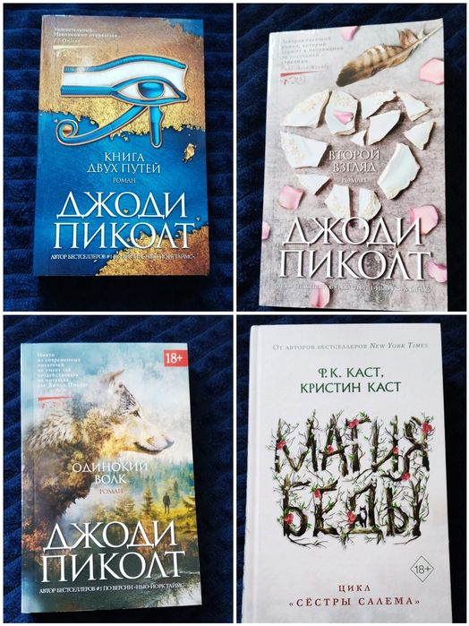 Книги .  Каждая по 1000