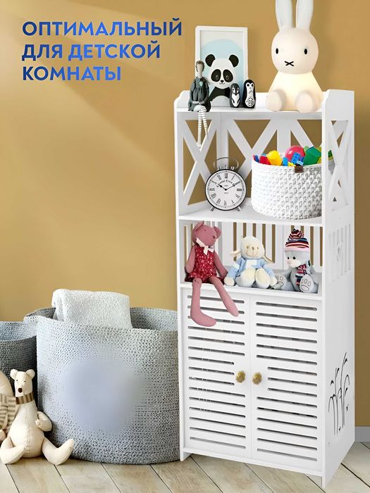 Стеллаж шкаф напольный для ванны