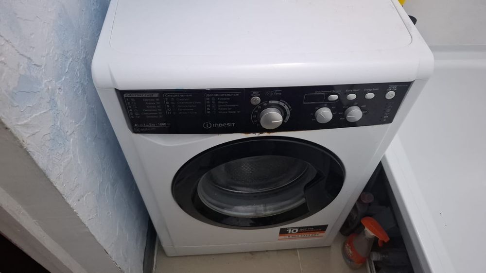 Стиральная машинка