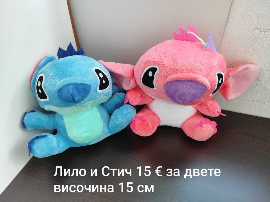 Плюшени играчки