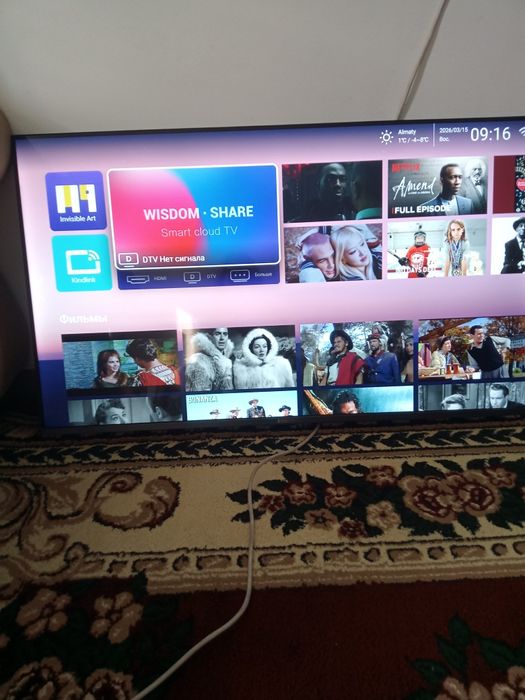 Продам телевизор смарт Samsung