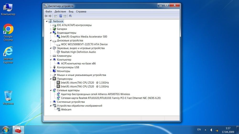 netbook acer aspire one za3 нетбук