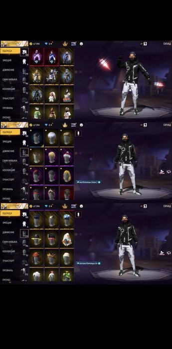 Продам ак фф 10.000тг