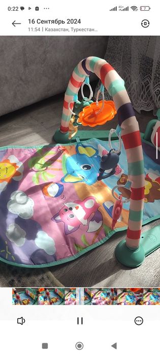 Музыкальный коврик