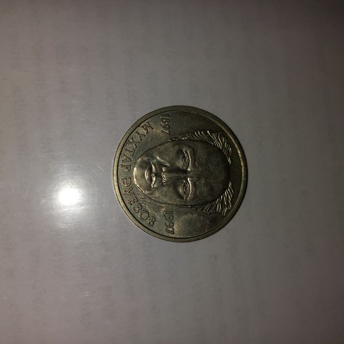 Продам Монеты Казахстана