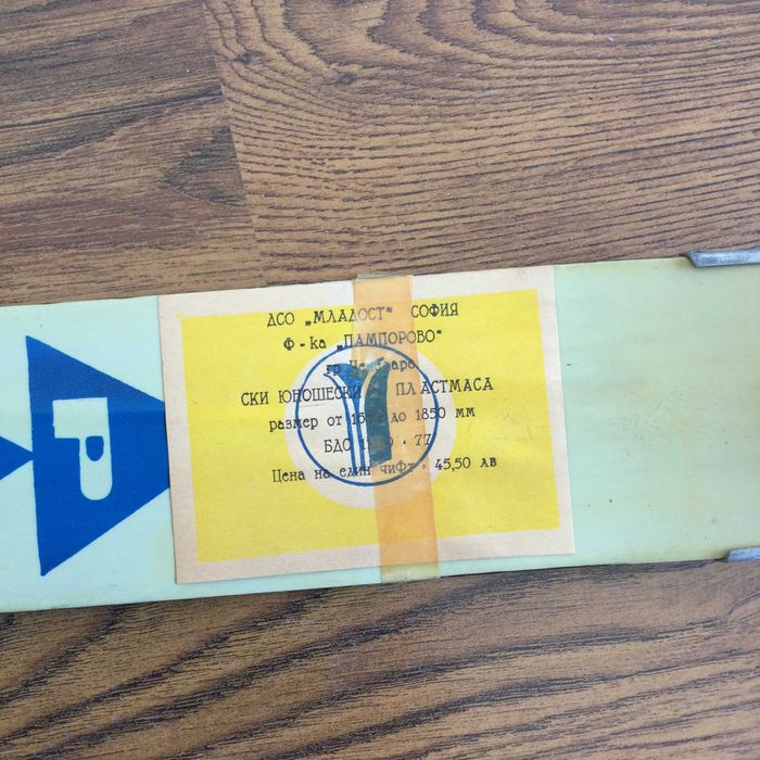 НОВИ юношески пластмасови ски PAMPOROVO SPORT / Пампорово Спорт 180 см