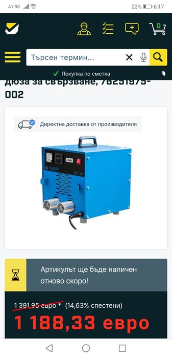 Дентална Турбина за Рязане на Цирконий  CadCam МАШИНА