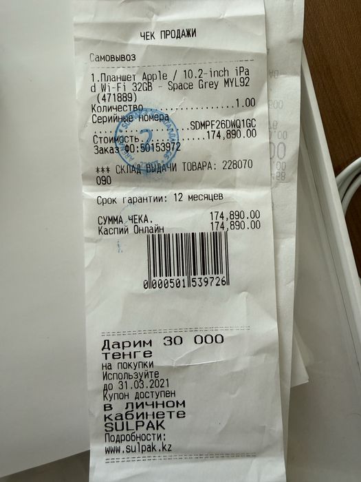 Apple Ipad 8, 32 gb.