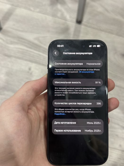 Айфон 15 на гарантии