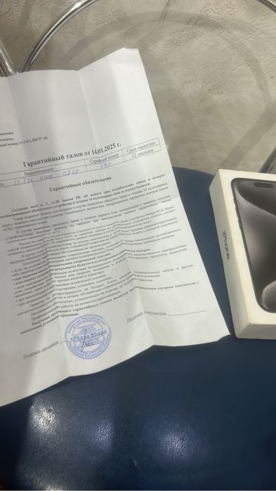 Айфон 15 про сатылады 128 гб