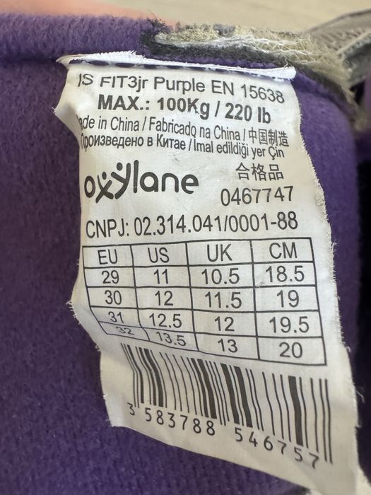 Кънки за лед, регулируеми, момиче, размер  29-32