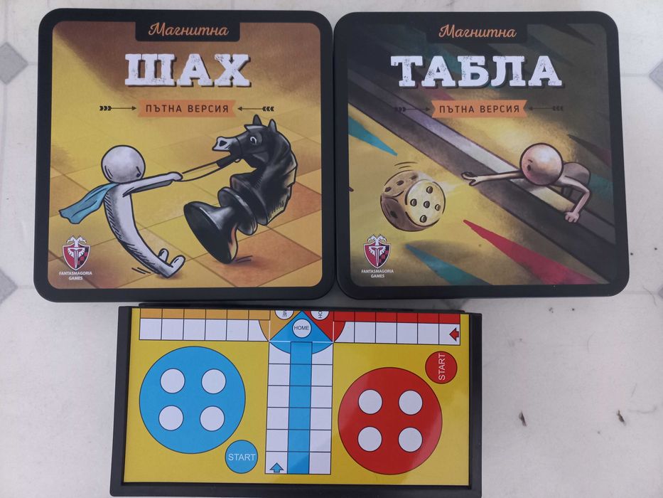 Магнитни шах, табла и не се сърди човече, части за рулетка, карти
