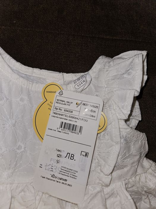 Нови Бебешки дрехи