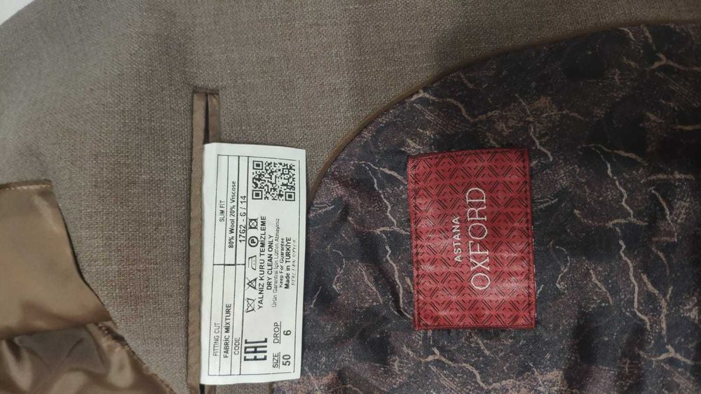 Костюм тройка р.48-50