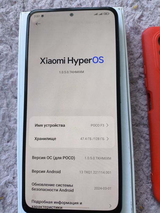Продам i Poco F3, 5G без торга