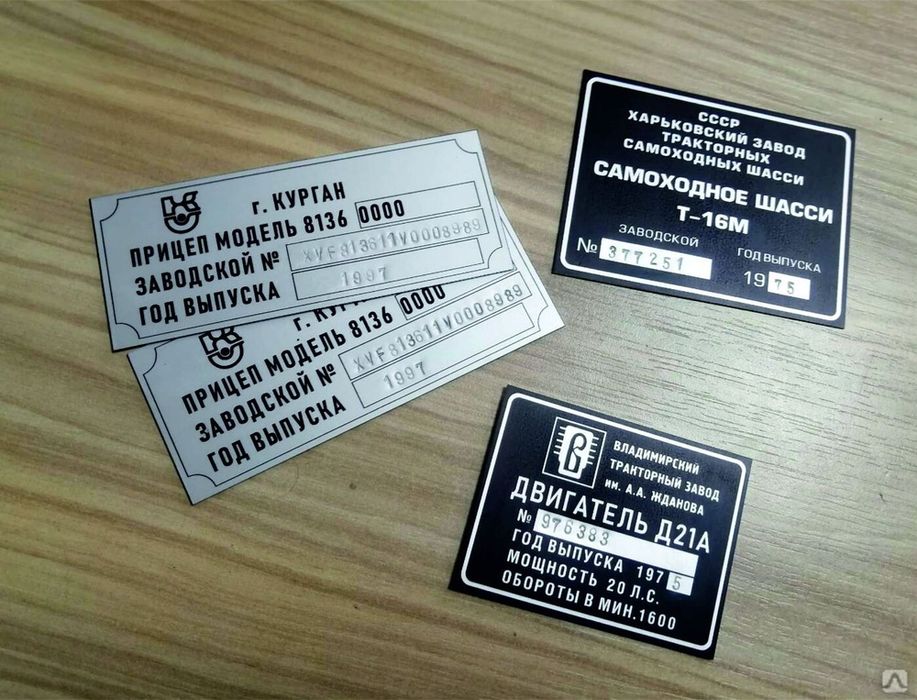 Лазерная гравировка и резка