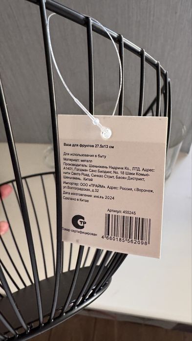 Фруктовница + салфетница