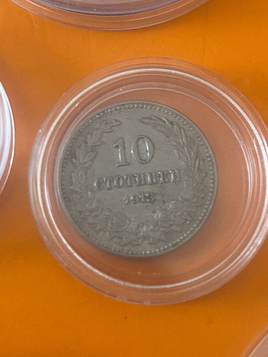 Юбилейни български монети