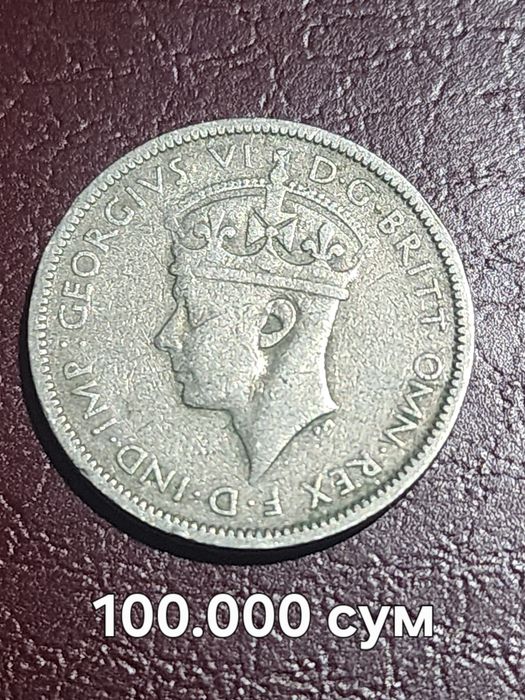 Нумизматика монеты