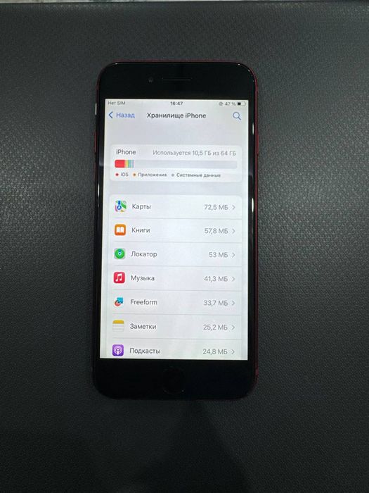 Iphone 8 ideal srochno obmen bor