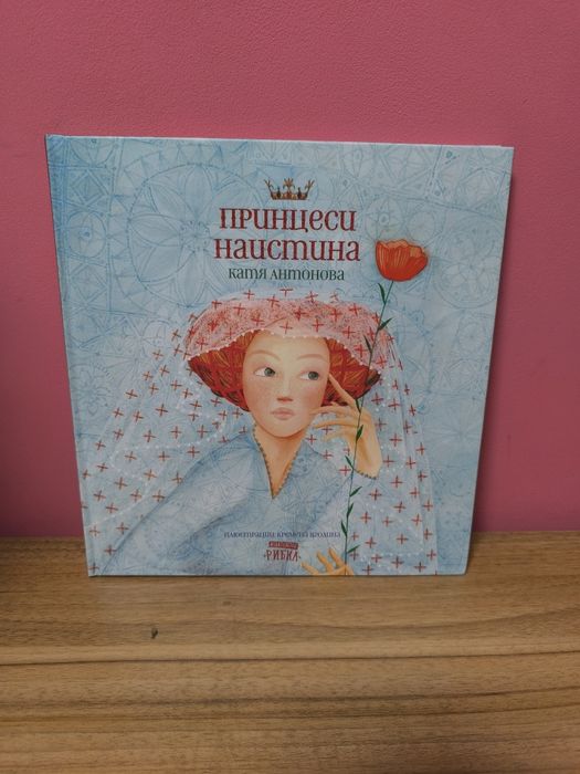 Колекция Ванилия