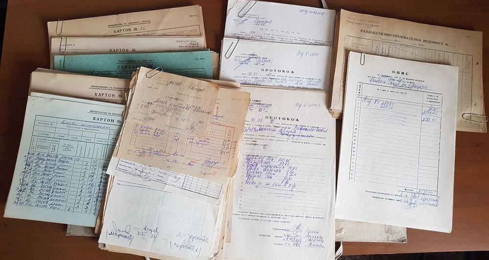 Казармен архив „Счетоводни документи“