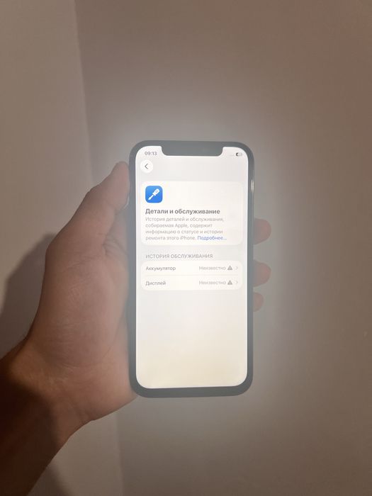 Iphone 12 PRO 256 gb blue