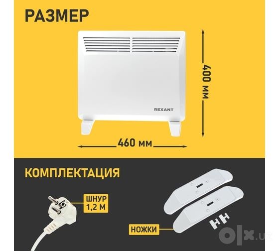 EUROLUX Elektr Konvektor Isitkich | Tez Isitadi | Termostat