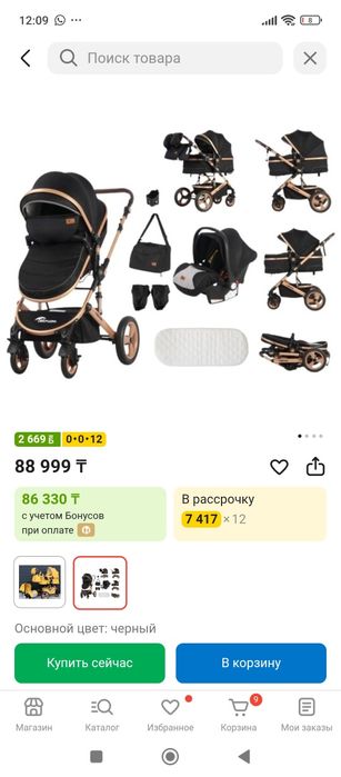 Продам коляску в хорошем состоянии