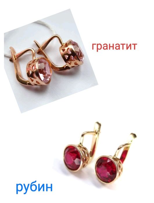 Советские серьги 583 пробы