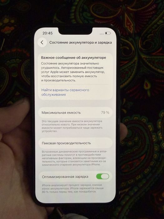 Iphone 13 128 гб сатылады!