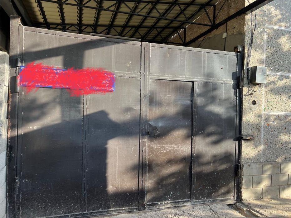 ворота, ворота, ворота