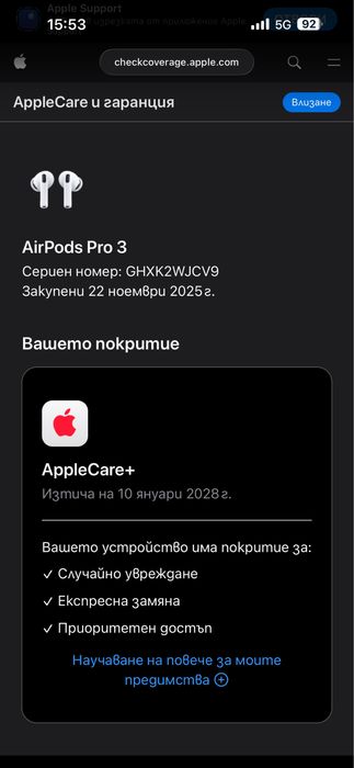 Apple AirPods Pro 3 оригинални с AppleCare+