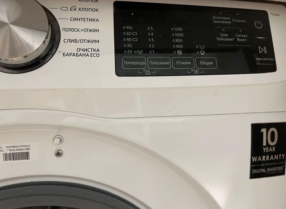 Продам стиральную машину 7 кг