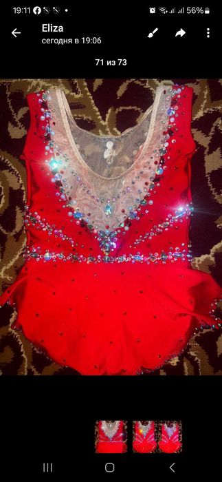 купалник для гимнастики